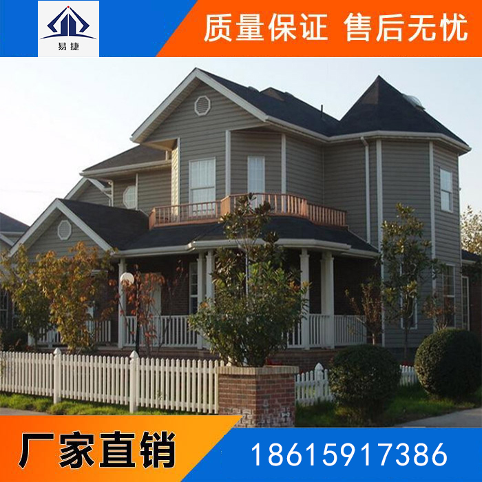 為什么越來越多的人要選擇山東輕鋼房屋？