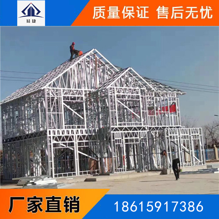 簡析為什么現(xiàn)在都熱衷于濰坊輕鋼房屋？