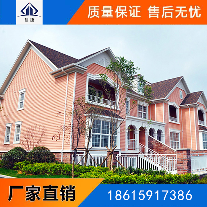 簡析山東輕鋼房屋有哪些特點