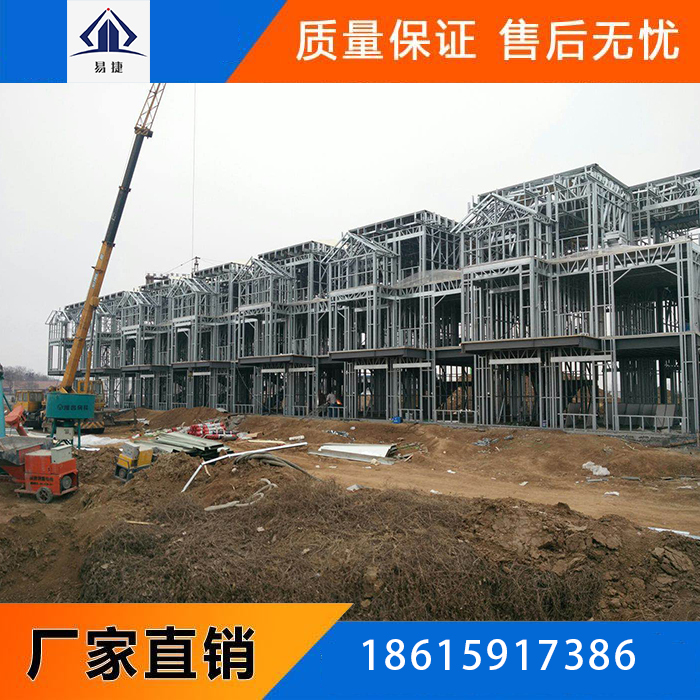 山東輕鋼房屋的特點 山東輕鋼房屋的特點