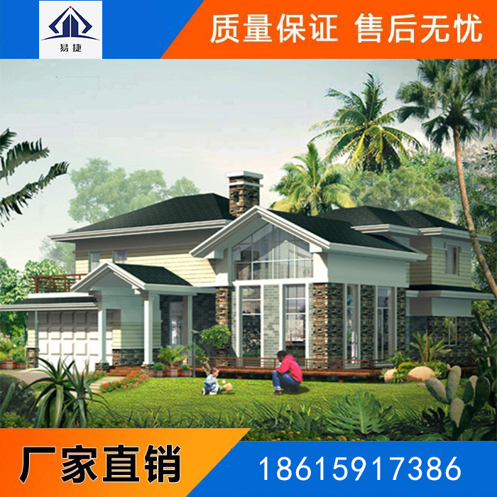 為什么濰坊輕鋼別墅受到了大家的歡迎？
